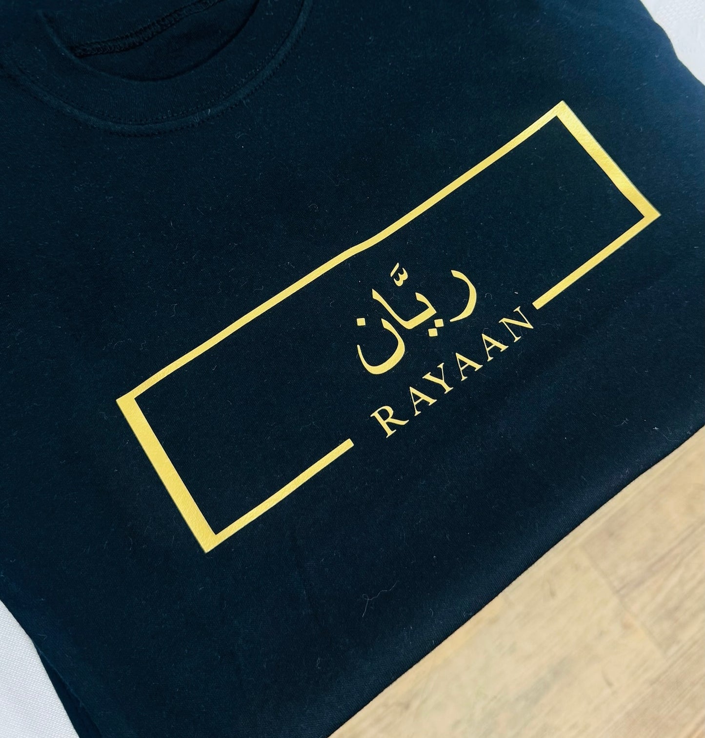 Personalised Arabic box T-Shirt